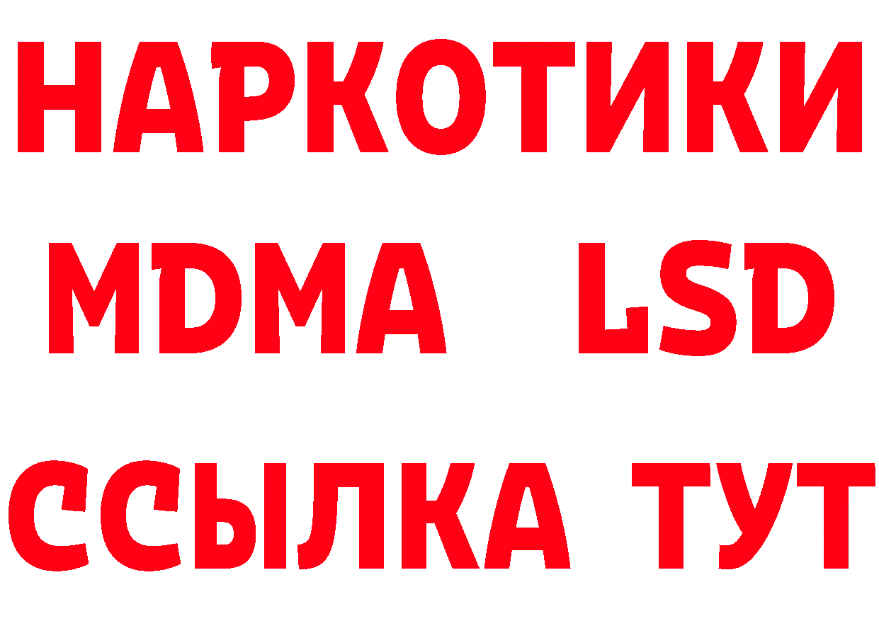 Цена наркотиков это состав Владивосток